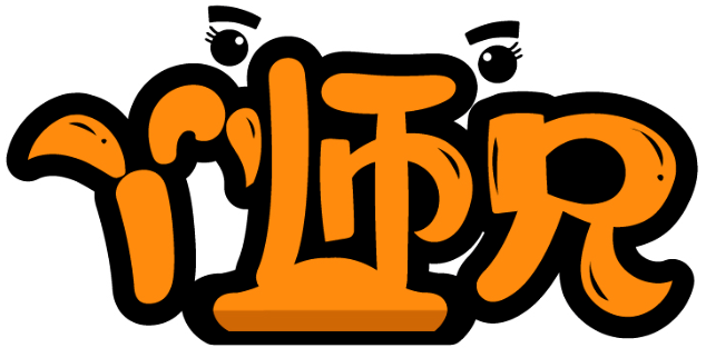 丫師兄商標(biāo)轉(zhuǎn)讓/購(gòu)買(mǎi)