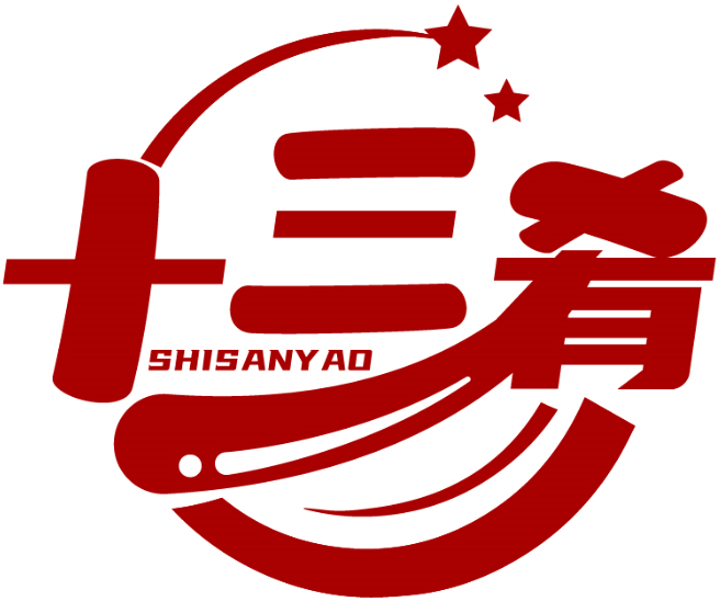 十三肴 SHISANYAO商標轉讓/購買