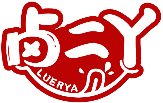 鹵二丫 LUERYA商標(biāo)轉(zhuǎn)讓/購(gòu)買
