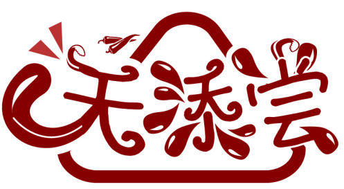 天添嘗商標(biāo)轉(zhuǎn)讓/購買