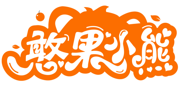 憨果小熊商標轉讓/購買