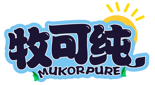 牧可純 MUKORPURE商標轉讓/購買