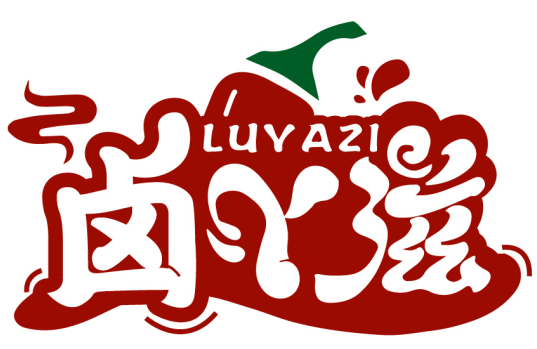 鹵丫滋LUYAZI商標轉讓/購買