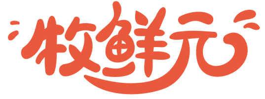 牧鮮元商標轉讓/購買