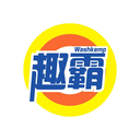趣霸WASHKEMP商標轉讓/購買