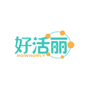 好活麗
HOWHORLY商標轉(zhuǎn)讓/購買