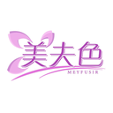 美夫色
MEYFUSIR商標轉讓/購買