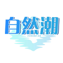 自然潮
ZERANFAD商標轉讓/購買