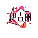 伊吉麗
YIJOYLY商標轉讓/購買