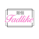 潮儷
FADLIKE商標轉讓/購買