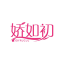 嬌如初
JOYRUCUL商標轉讓/購買