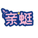 親蜓
商標轉(zhuǎn)讓/購買
