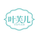 葉芙兒
YEFUER商標轉讓/購買