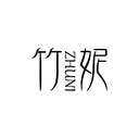 竹妮
ZHUNI商標轉讓/購買