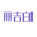 麗吉白
LIJIBAI商標轉讓/購買
