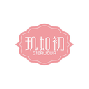 璣如初
GIERUCUR商標轉讓/購買