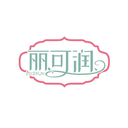 麗可潤
LIKERUN商標(biāo)轉(zhuǎn)讓出售