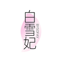 白雪妃
BYSOFAY商標轉讓/購買