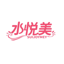 水悅美
SUIJOYMEY商標轉讓/購買
