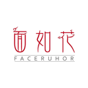 面如花
FACERUHOR商標轉讓/購買