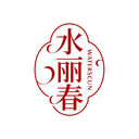 水麗春
WATERSCUN商標(biāo)轉(zhuǎn)讓出售