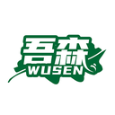 吾森
WUSEN商標轉讓出售