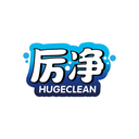 厲凈
HUGECLEAN商標轉讓/購買