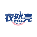 衣然亮
ERANLIGHT商標轉讓/購買