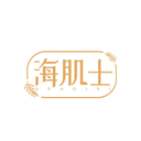 海肌士
SEAGISI商標轉讓/購買