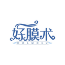 好膜術
HOLMOSU商標轉讓/購買