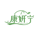 康妍寧
KONYANING商標轉讓/購買
