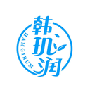 韓璣潤
HAMGIRUM商標轉讓出售