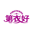 第衣好
FIRSTEHOL商標轉讓/購買