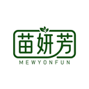 苗妍芳
MEWYONFUN商標轉讓出售