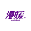 漫媛
MANYUAN商標轉讓/購買