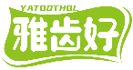 雅齒好 YATOOTHOL商標轉讓出售