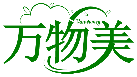 萬物美 VANWUMEY商標轉讓/購買