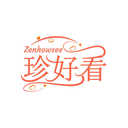 珍好看
ZENHOWSEE商標(biāo)轉(zhuǎn)讓/購(gòu)買