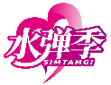 水彈季 SIMTAMGI商標(biāo)轉(zhuǎn)讓/購(gòu)買