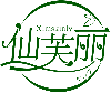 仙芙麗 XIMSKINLY商標轉讓/購買