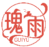 瑰雨GUIYU商標轉讓/購買
