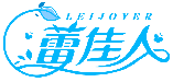 蕾佳人 LEIJOYER商標轉讓/購買