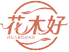 花木好HUAMUHAO商標轉讓/購買