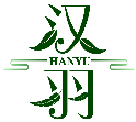 漢羽HANYU商標轉讓/購買