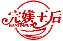 完媄王后 WAMEVANHO商標轉讓/購買