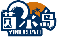 茵爾島 YINERDAO商標轉讓/購買