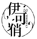 伊可俏YIKEQIAO商標轉讓/購買