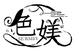 色媄 SEIRMEY商標轉讓/購買