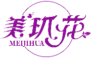 美璣花 MEIJIHUA商標轉讓/購買