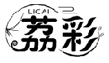 荔彩LICAI商標轉讓/購買